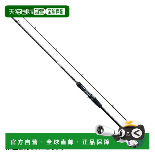 日本直邮Shimano 杆 '20 Lunamis B86ML
