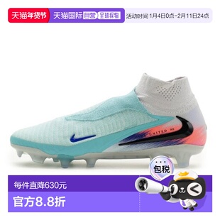 韩国直邮NIKE M Nike Football Boots ZQC IB2468-300 Phantom 6