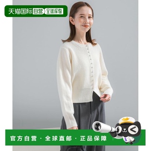 ROSSO RESEARCH WOMEN 女装 半拉 1h可退 针织开衫 日本直邮URBAN