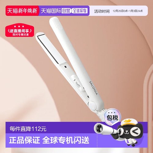 日本直邮SALONIA直夹板 直发负离子拉直板陶瓷直发器卷直两用24mm