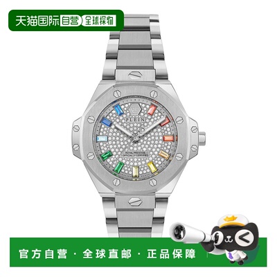 自营philipp pleinPlein Royal Prestige Crystal Watch - silver
