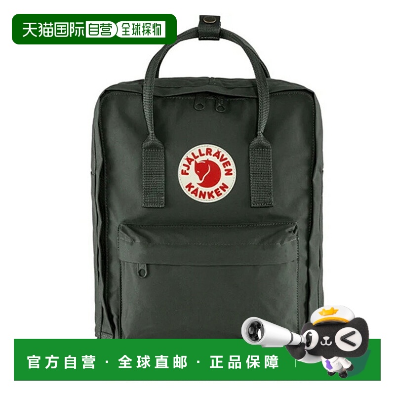 日本直邮Fjällräven Kanken 16L 背包FJ 日用包手提包16L男女通用