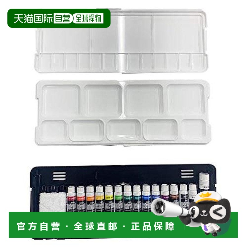 【日本直邮】透纳Turner Poster Color水彩颜料套装PC15PYA