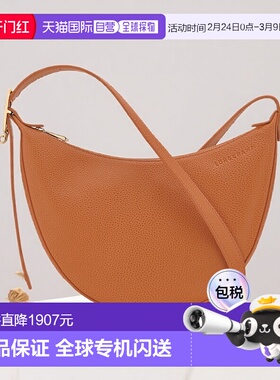 自营1h可退 欧洲直邮Longchamp珑骧 小号Le Foulonne 女士棕色单