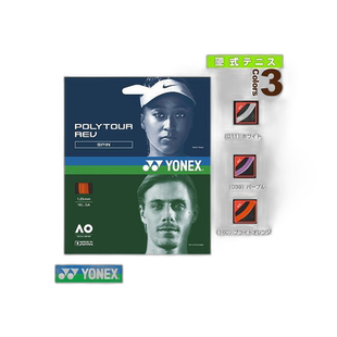 日本直邮YONEX尤尼克斯 网球线单张力 POLYTOUR REV PTGR120PTGR1