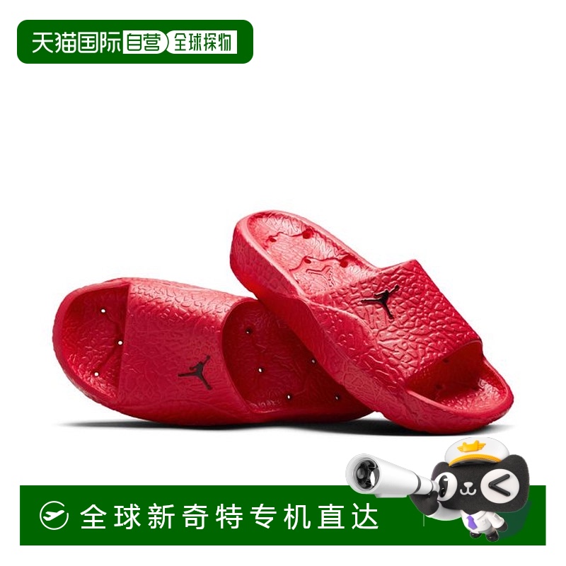 日本直邮日本直邮 JORDAN 乔丹 Franchise Slide 男士篮球拖鞋 [H
