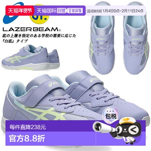 日本直邮ASICS LAZERBEAM SJ-MG-W 青少年运动鞋 (1154A206)这款4