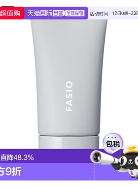 1h可退 日本直邮FASIO 空气柔感 持久防晒BB霜新款正品