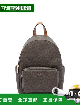 香港直邮MICHAEL KORS 女士双肩包 30T5GTNB2B252BRNACORN