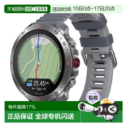 香港直邮POLAR Grit X2 Pro 手表 中性