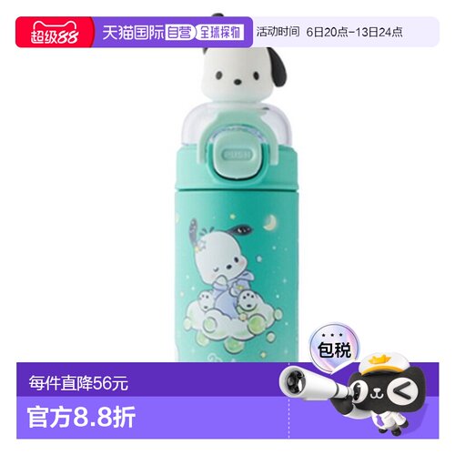 韩国直邮locknlock乐扣乐扣保温杯简约便携水杯新款杯子320ml LHC