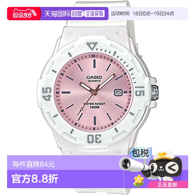 【日本直邮】Casio卡西欧 儿童指针女表 亮白x粉色金属LRW-200H-4