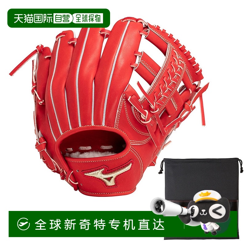 日潮跑腿MIZUNO 美津浓（男式）内野手硬球手套全球精英日本棒球