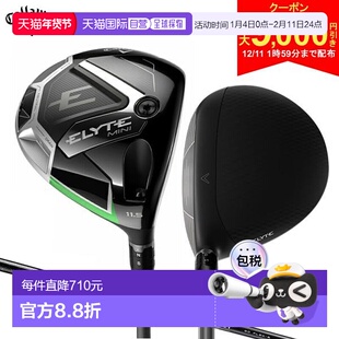日本直邮Callaway Elite Mini 一号木 Tensei Green 60 适用于 Ca