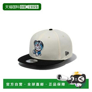 付款1h内可退 日本直邮NEW ERA男女同款哆啦A梦联名9FIFTY adjust