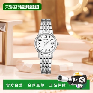 自营｜Citizen西铁城Eco 50B Drive女手表太阳能表盘EW1580