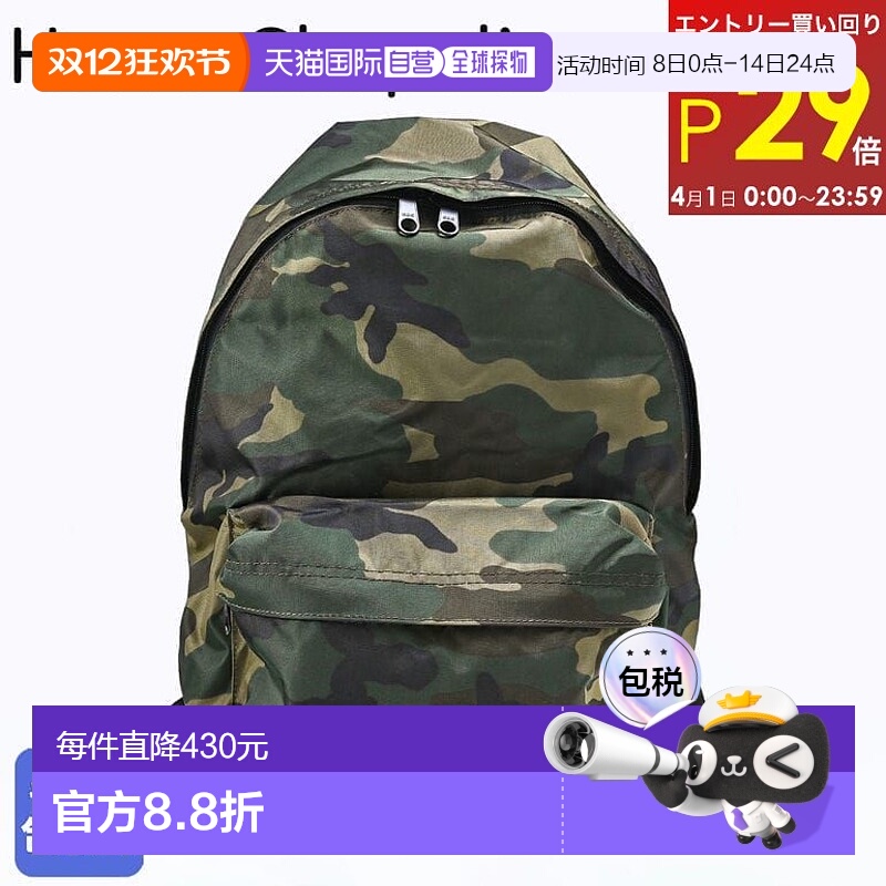 自营｜Herve Chapelier 帆布背包 尼龙迷彩 978W 49 Foret书包