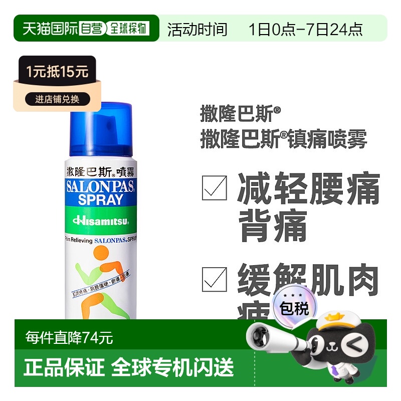 因海关政策规定：境外直邮订单需上传收货人对应身份证，否则无法发货！