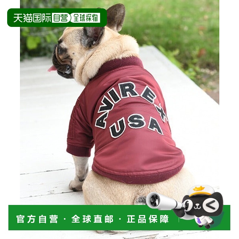 日本直邮AVIREX MA-1 标志酒红色飞行夹克 [76806681] 酒红色