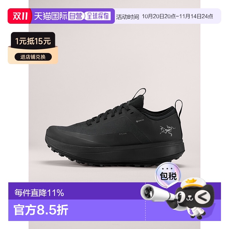 加拿大直邮Sylan GTX鞋始祖鸟男款休闲男鞋女鞋户外鞋运动登山鞋