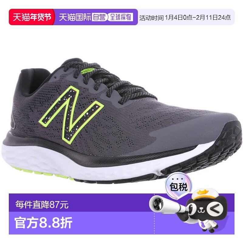 日本直邮New Balance 男款运动鞋跑步鞋健步鞋 New Balance M680K,运动鞋new,其它运动鞋,淘宝优惠券,粉丝福利购,淘宝优惠卷