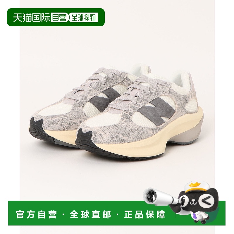 1h可退 日本直邮New Balance WRPD RUNNER 男士休闲跑鞋 68328500