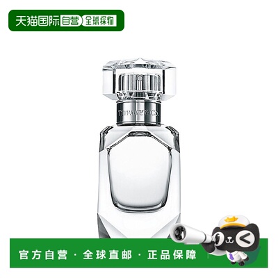欧洲直邮Tiffany蒂芙尼倾心钻石女士香水EDT淡香水清新持久正品