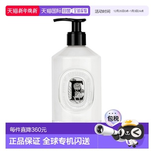 VELOUR ÉMULSION 欧洲直邮蒂普提克全新丝绒护手乳350ml diptyque