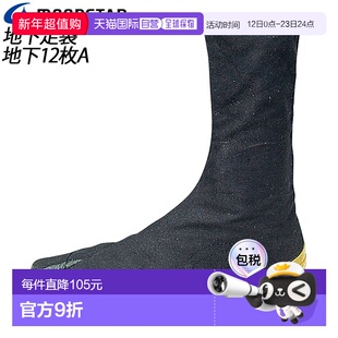 日本直邮Moonstar Tabi 男女 universal overall鞋 11110361 MS