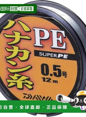 【日本直邮】达亿瓦Ayu Line PE Hanakan Thread 0.5 12米 黄色