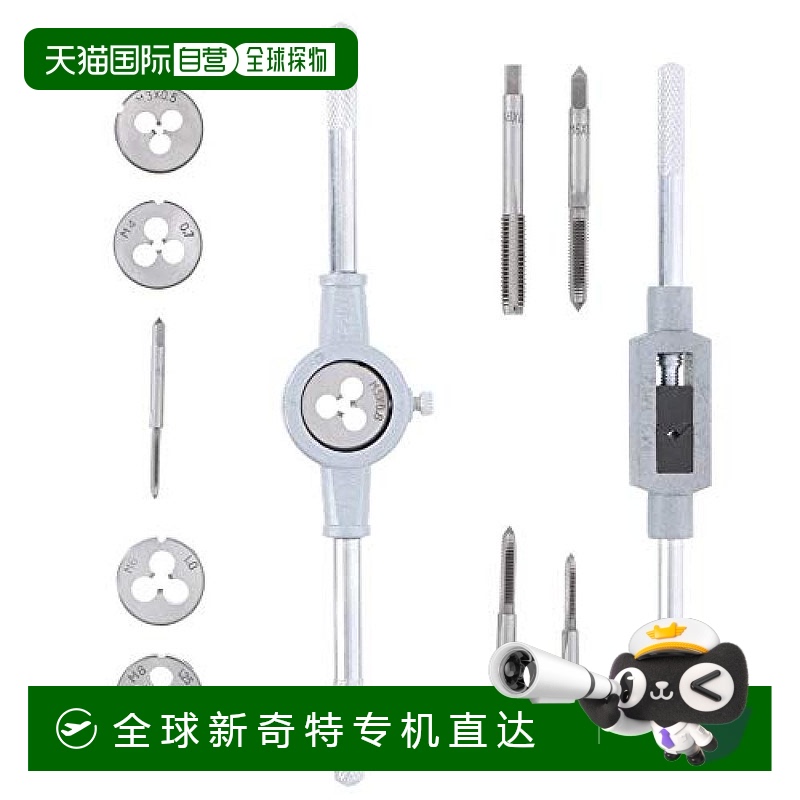 【日本直邮】Takagi高仪EARTH MAN螺纹钻孔和调节工具12件套