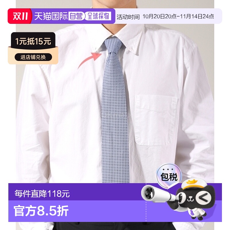韩国直邮HUGO BOSS 棉混纺领带 (50520412-450) 领带
