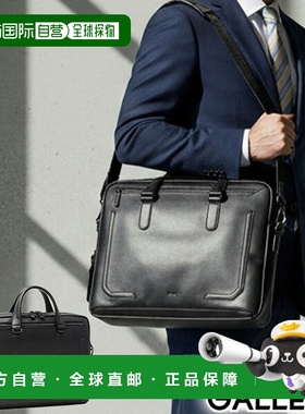 日本直邮TUMI Harrison “Avondale” 顶部拉链公文包轻巧真皮材0