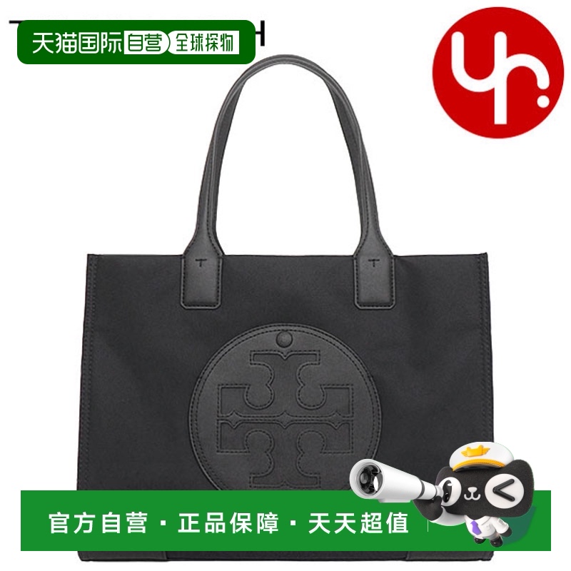 日本直邮TORY BURCH 包袋托特包 88578 0222 Ella 再生小托特包女