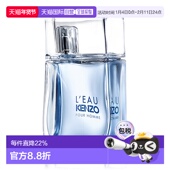 100ml风之恋EDT淡香清新正品 欧洲直邮KENZO高田贤三男士 香水30ml