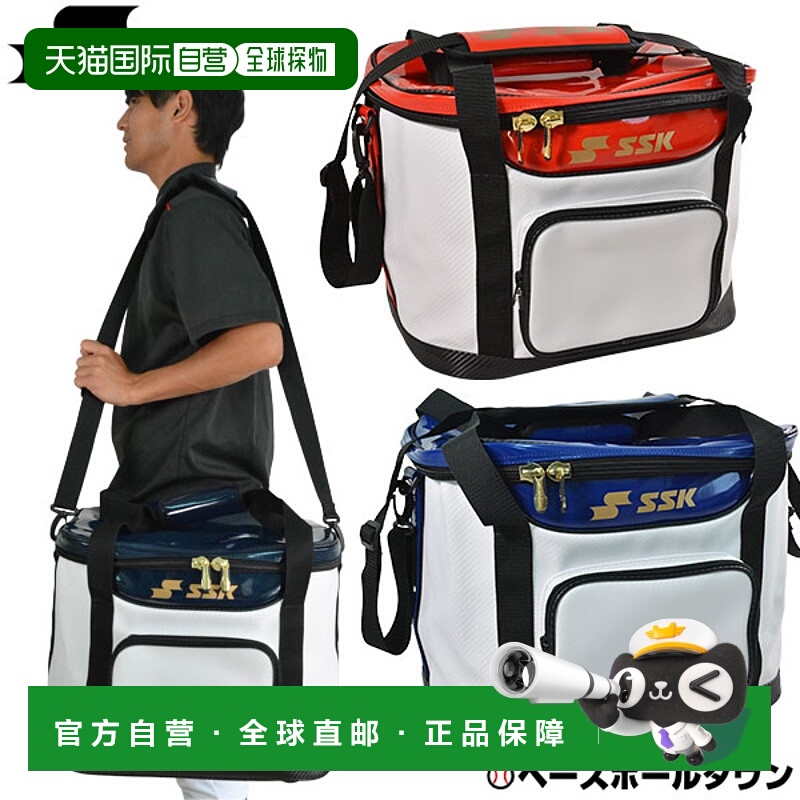 日本直邮SSK棒球箱可装5打硬球和软球或2.5打垒球容量约40升长16.