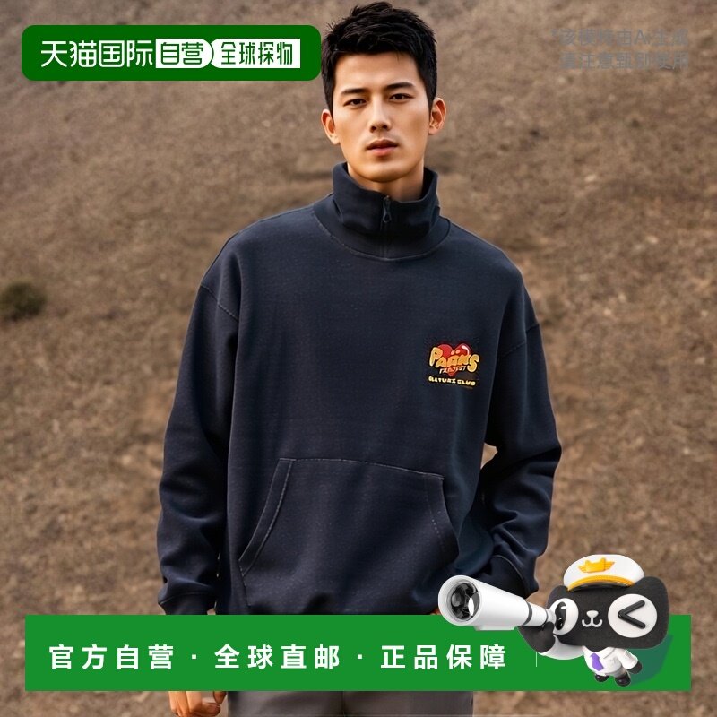 1h可退 日本直邮PARKS PROJECT 男士宽松款拉链卫衣 2024BAOM1408