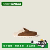 欧洲直邮MIU MIU 缪缪 1h可退 26春夏 5D058E_Z0G_F0324_F_D010