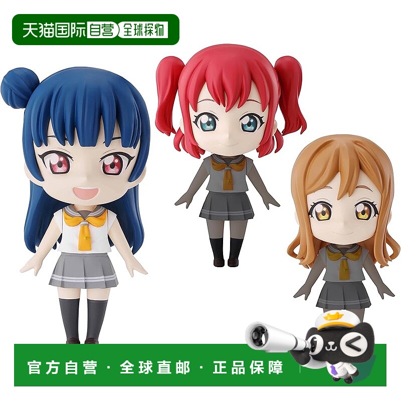 【日本直邮】Love Live Sunshine轻音少女模型 花丸.露比.善子