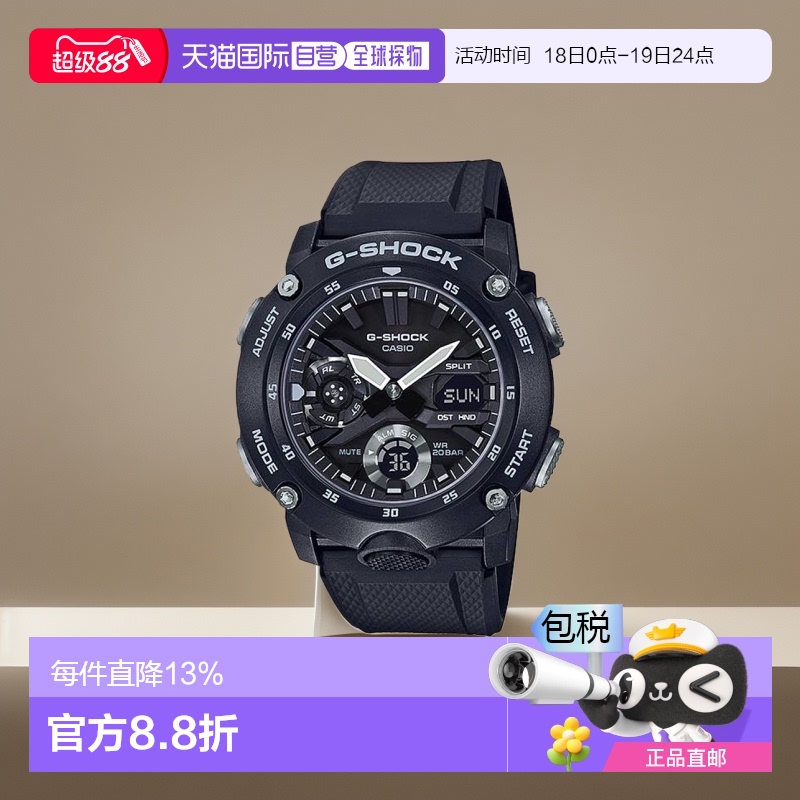 卡西欧/Casio GA-2000SU-1A 特别颜色型号 G-SHOCK新款