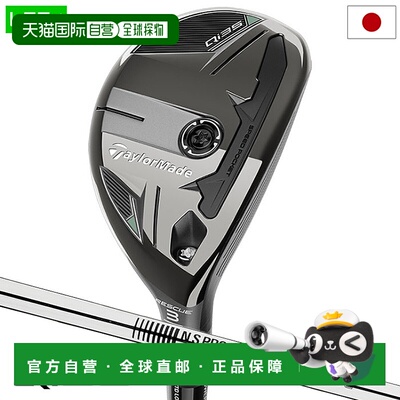 日本直邮TaylorMade Qi35 RESCUE 多功能男士左手 NSPRO 820GH 20