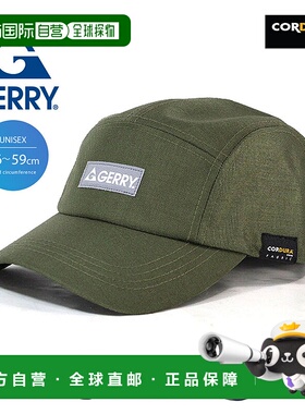 日本直邮gerry 酷帽深帽女士品牌帽春/夏低帽喷气帽工作帽时尚jer