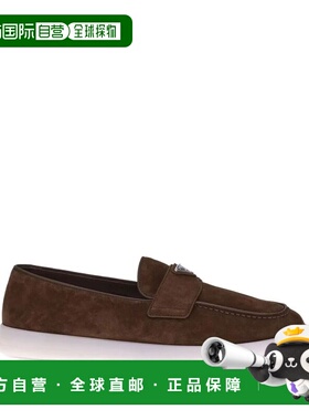 香港直邮Prada 普拉达 男士 標誌牌杏仁形鞋頭樂福鞋 2DG124FG001