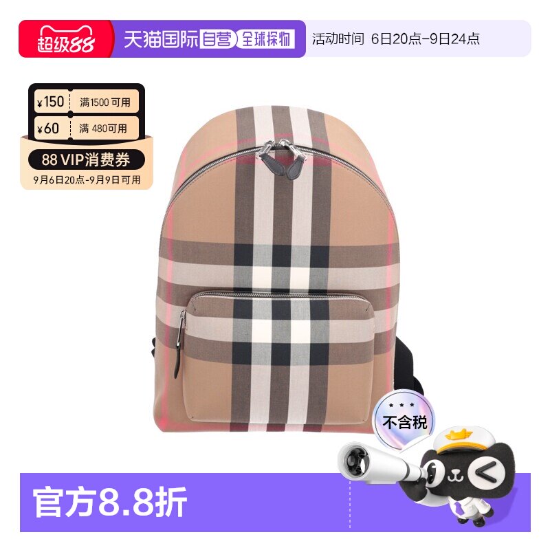 欧洲直邮Burberry博柏利Jeff经典格纹双肩包帆布拼牛皮男女通用