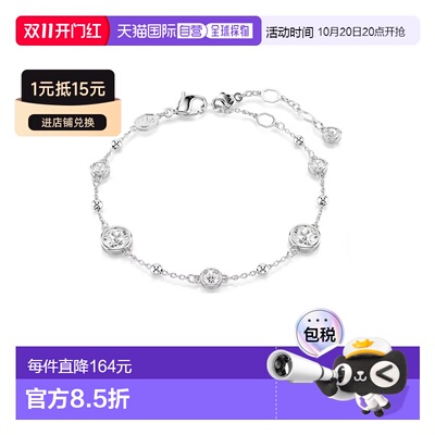 香港直邮SWAROVSKI施华洛世奇Imber时尚精美女士手链5696079新款