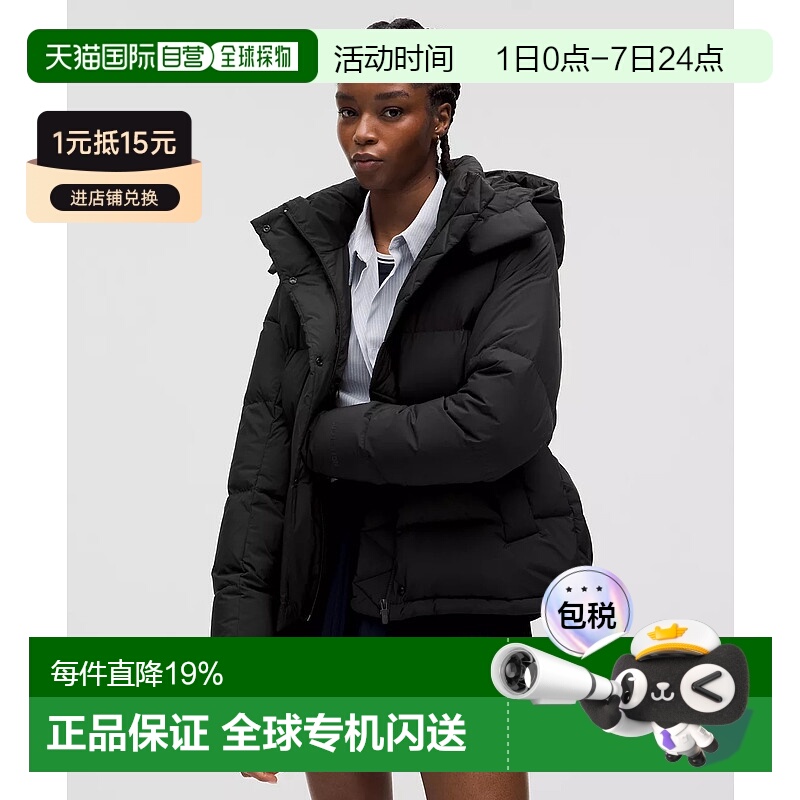 香港直邮lululemon露露乐蒙女士 Wunder Puff 系列 600蓬羽绒夹克