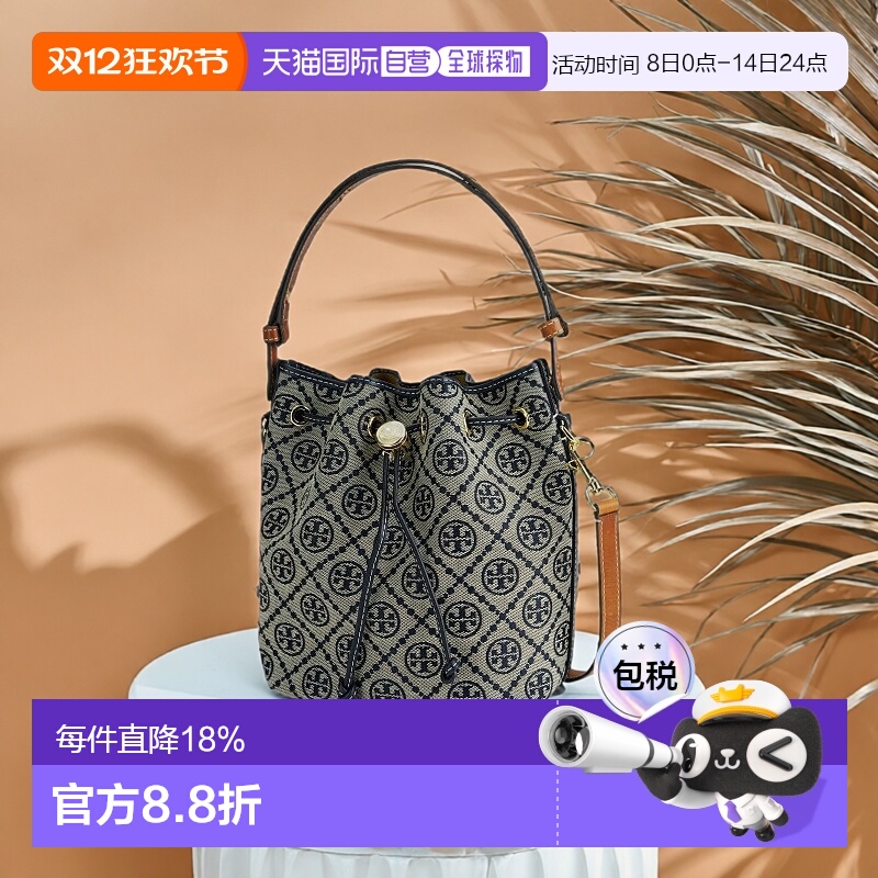 166414-4052 18*12*21cm ֱToryBurchT MonogramϻӡŮʿˮͰ