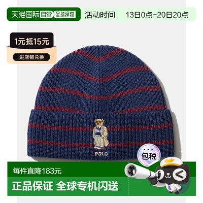 日本直邮Polo Ralph Lauren 小熊罗纹针织帽男士针织帽 PC1451