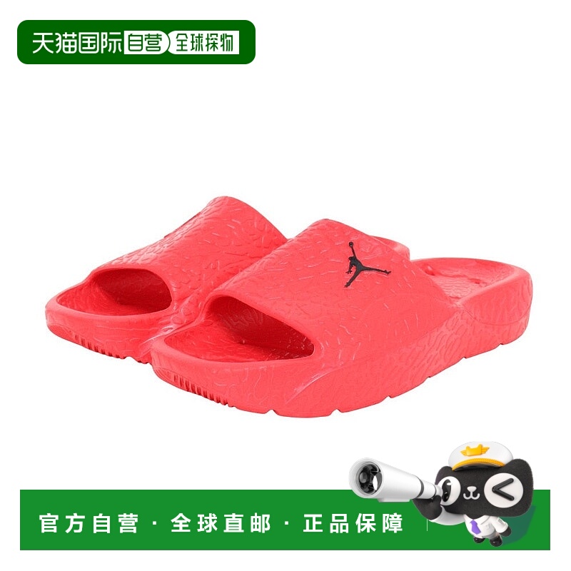 日本直邮JORDAN 乔丹特许经营淋浴拖鞋 HQ2163-600 [拖鞋]