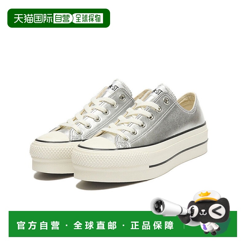 日本直邮 Converse 皮革All Star (R) Lifted OX 运动鞋匡威经典
